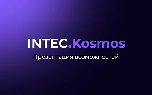 Обзор INTEC.Garderob - интернет-магазин одежды, обуви, сумок, нижнего белья и аксессуаров
